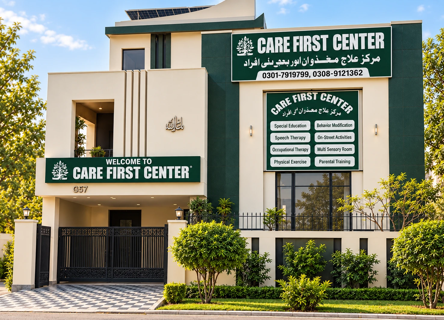 Care First Center exterior